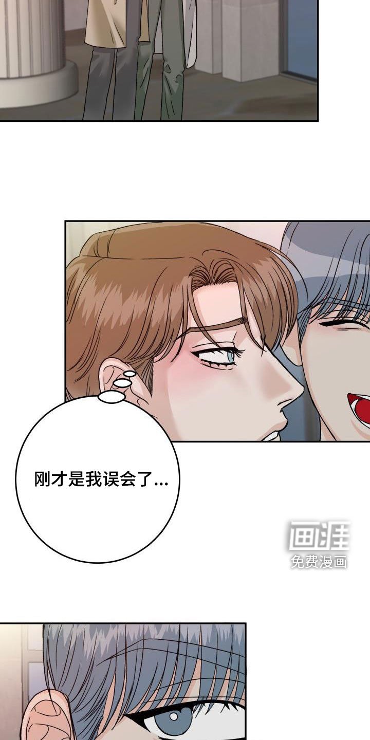 第22章：要保护他