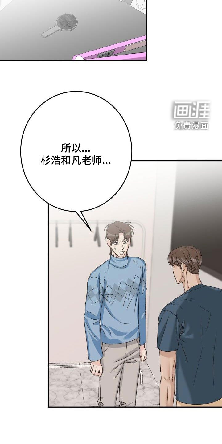 第22章：要保护他