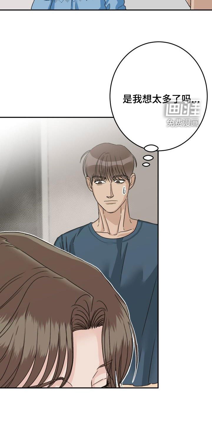 第22章：要保护他