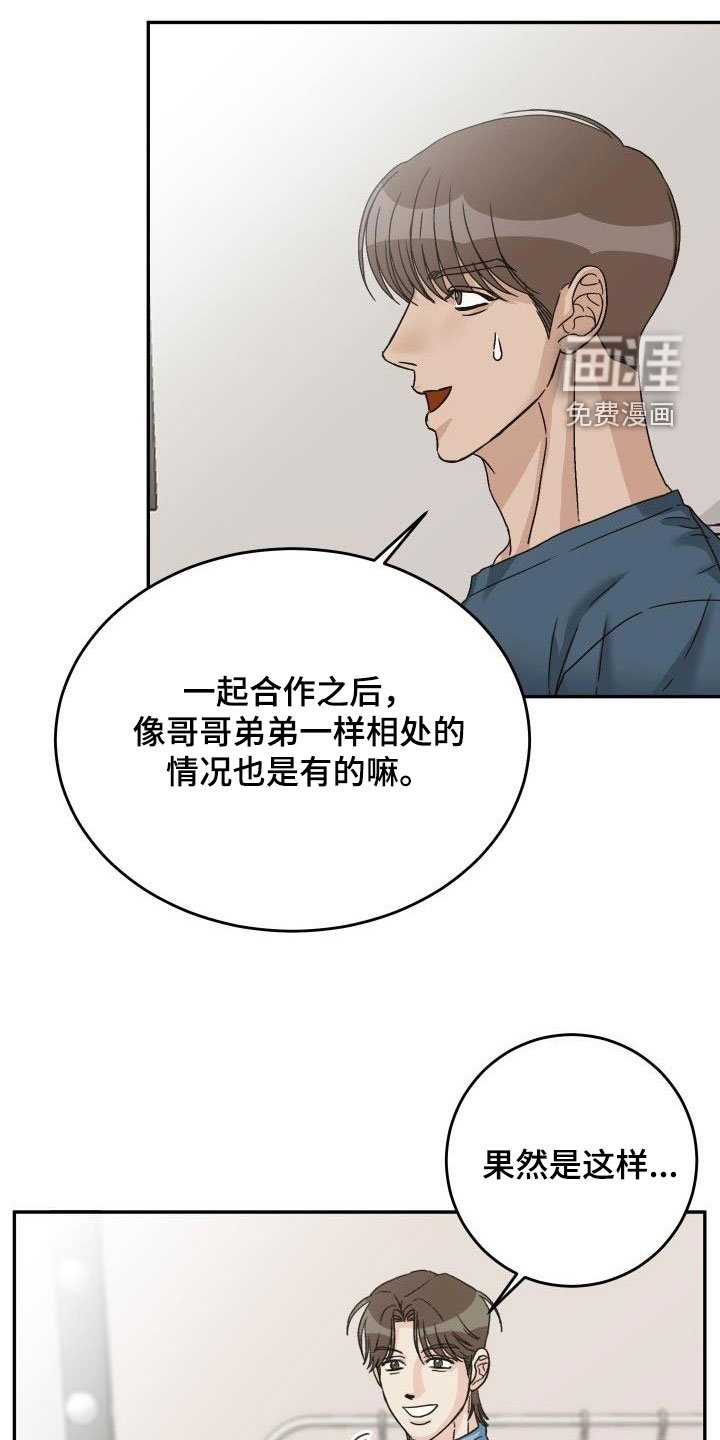 第22章：要保护他