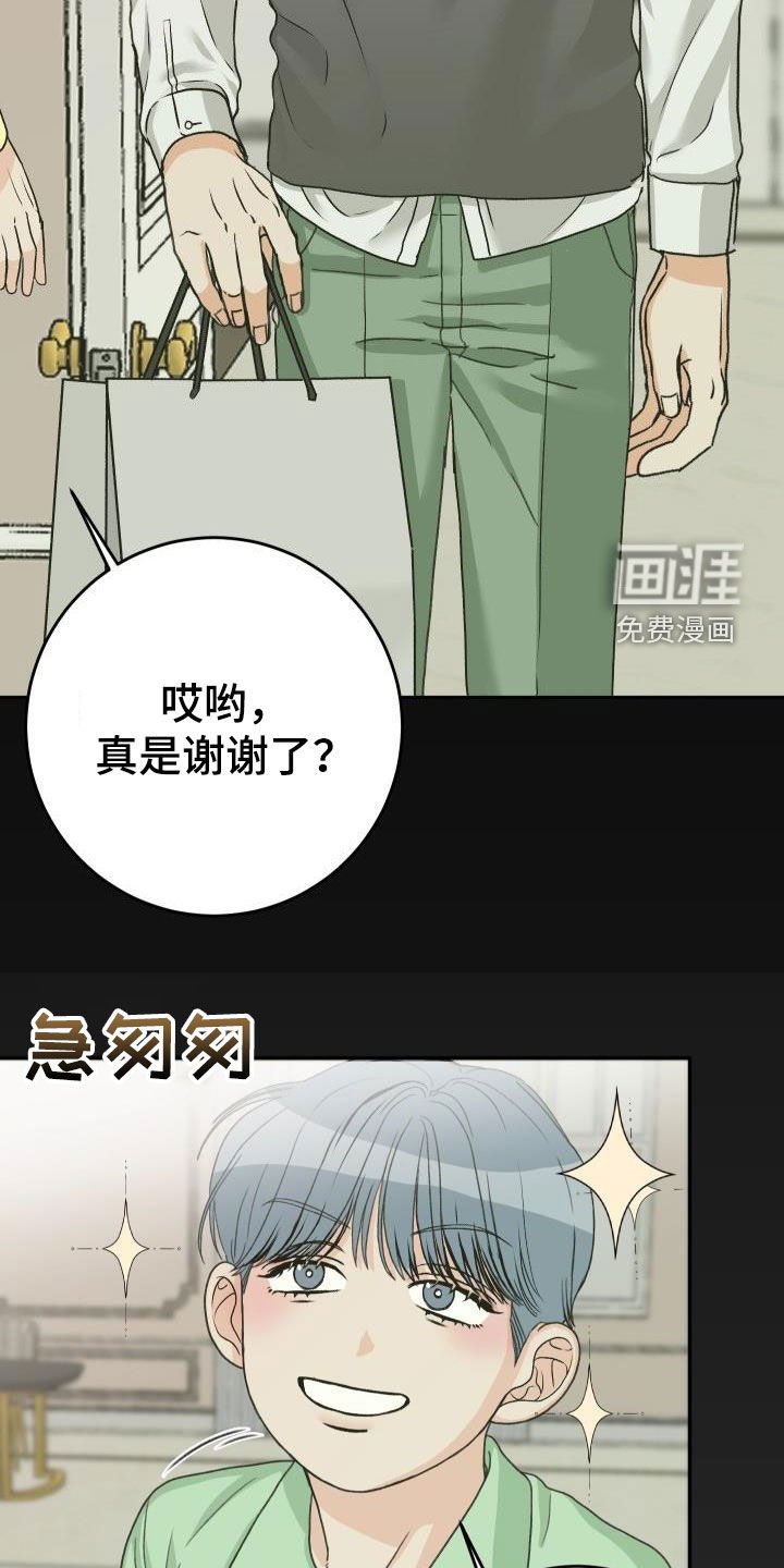 第23章：好了不少