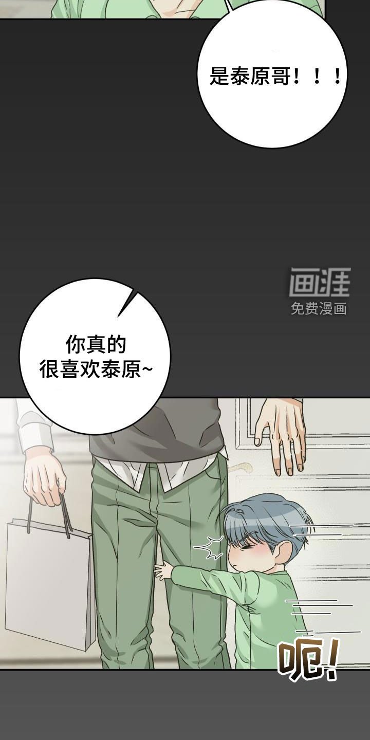 第23章：好了不少
