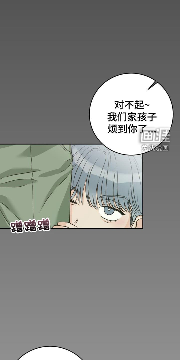 第23章：好了不少