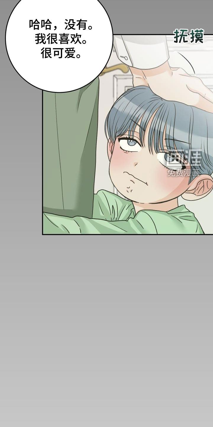 第23章：好了不少