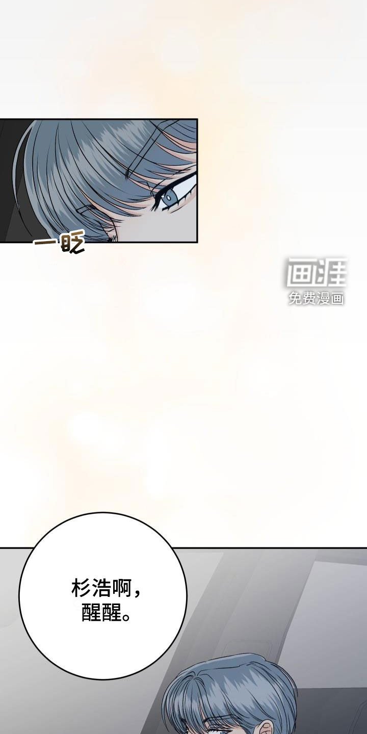 第23章：好了不少
