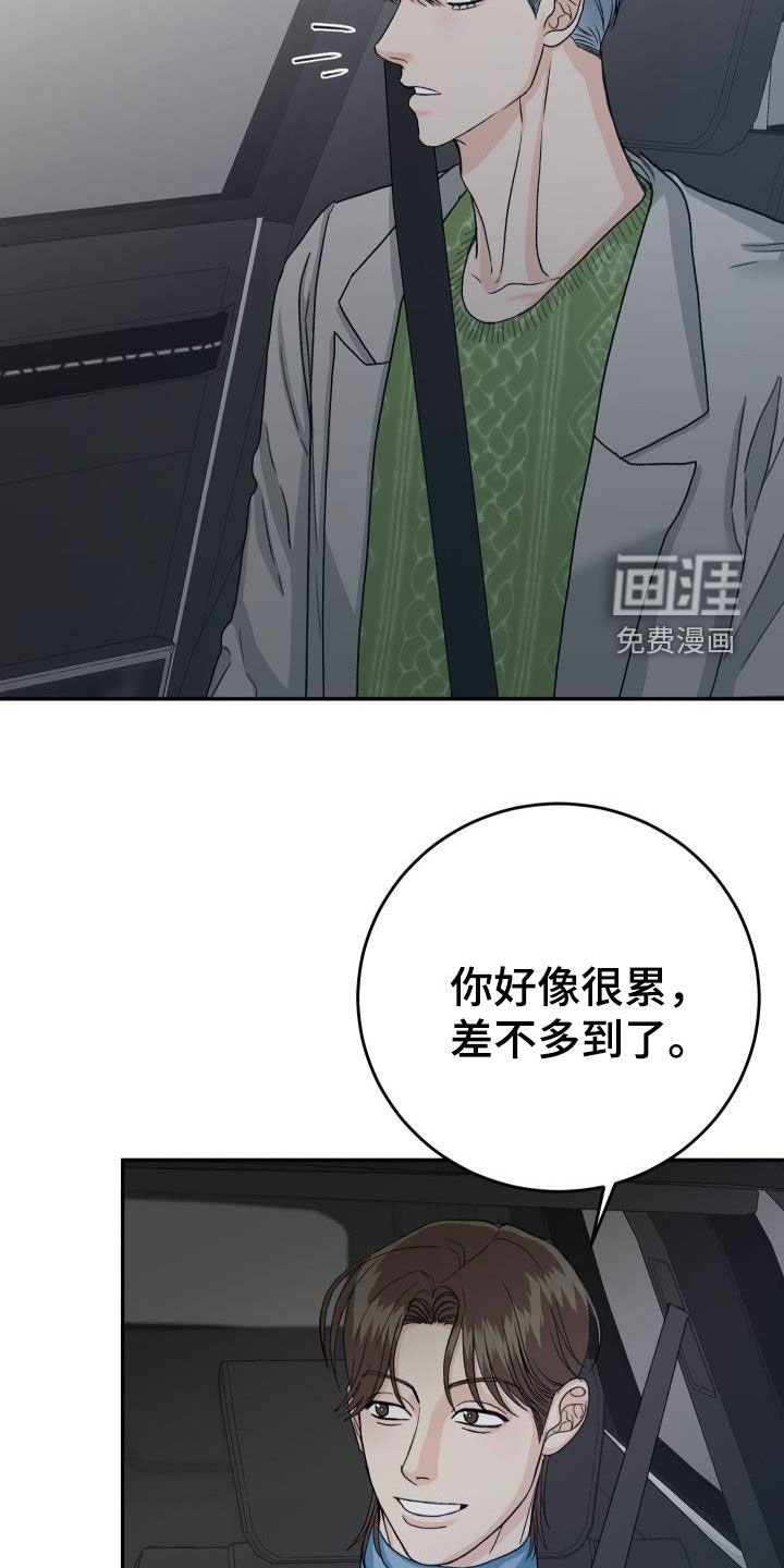 第23章：好了不少
