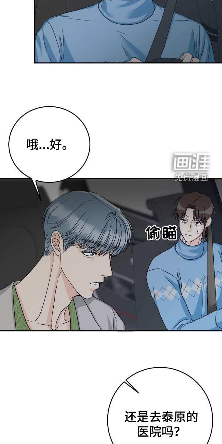 第23章：好了不少