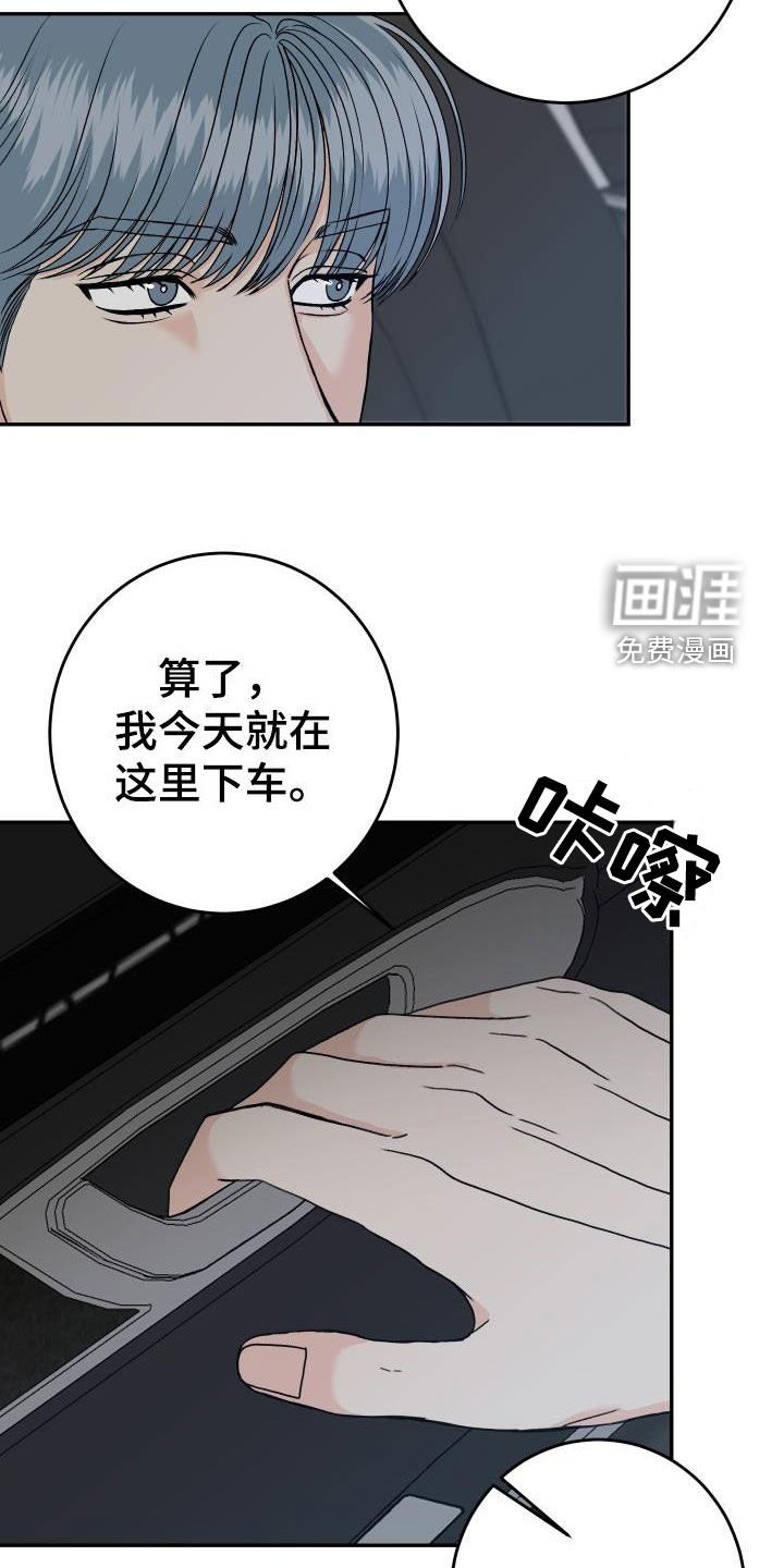 第23章：好了不少