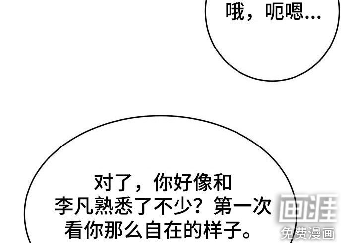 第23章：好了不少