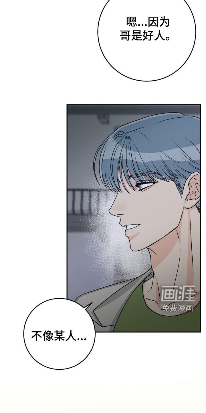 第23章：好了不少