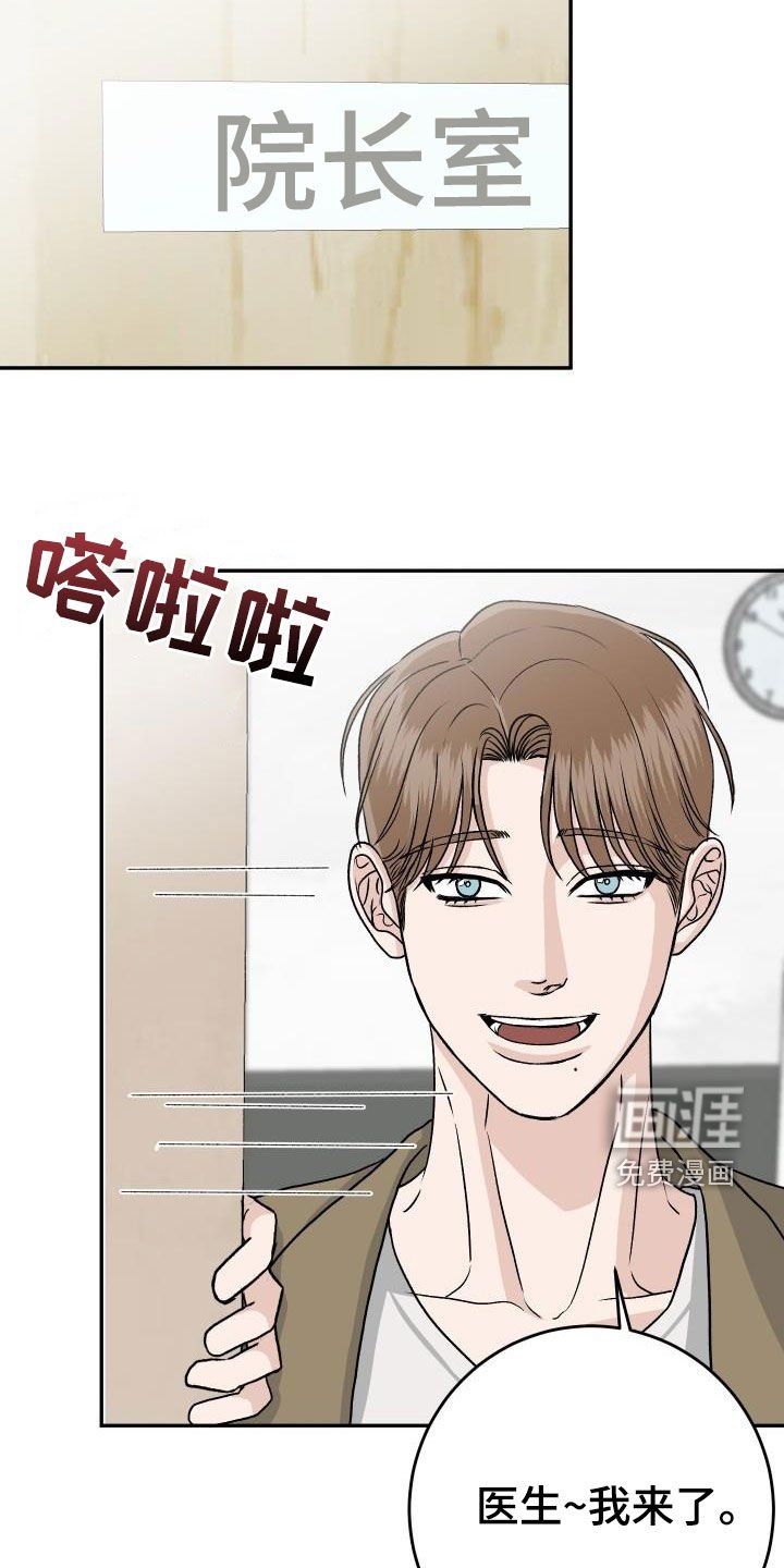 第23章：好了不少