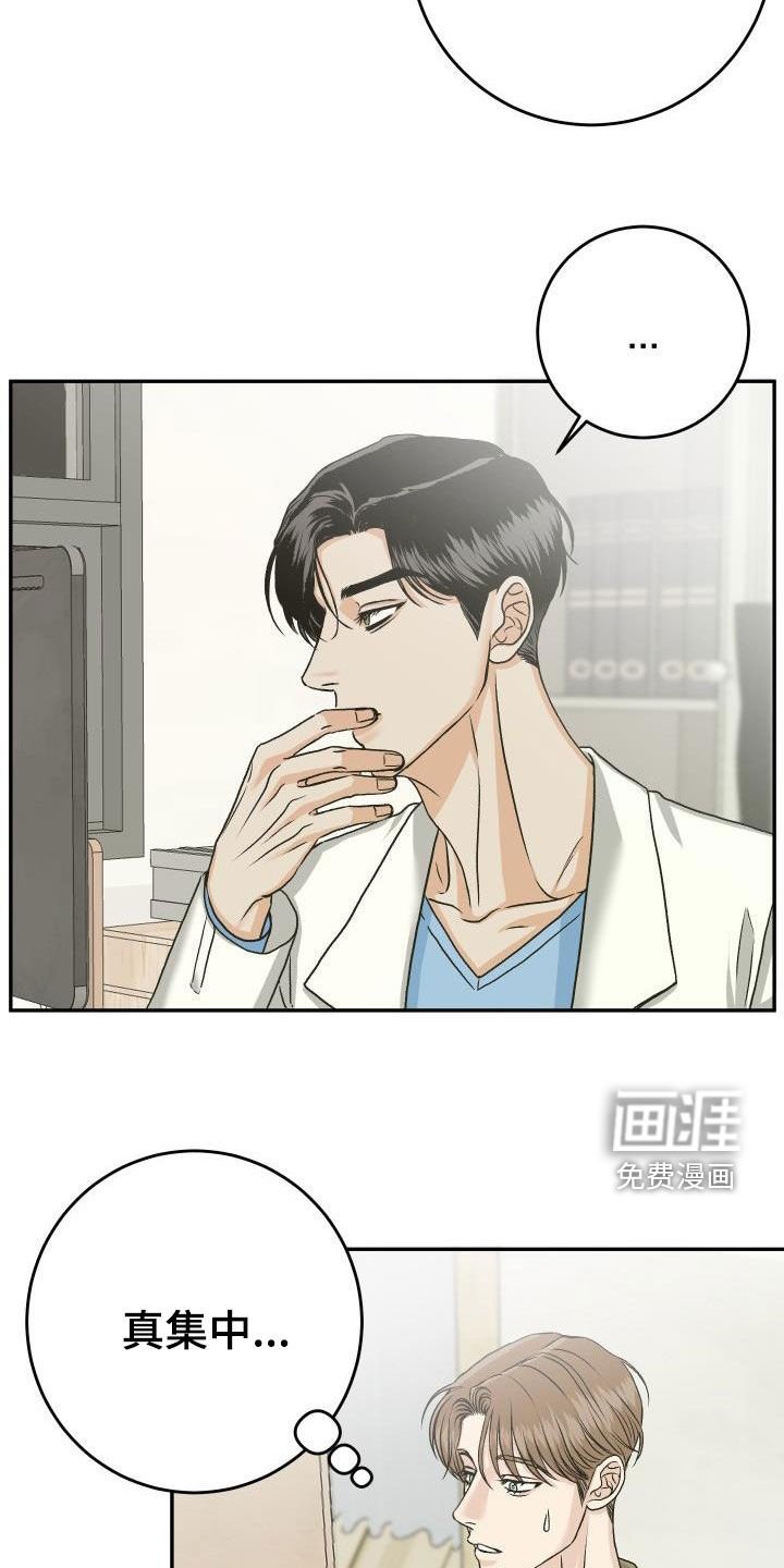第23章：好了不少