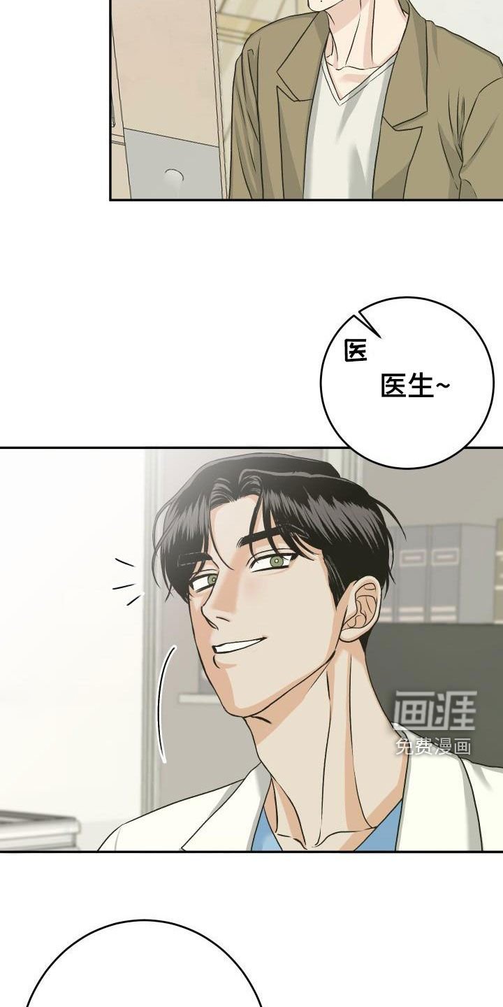 第23章：好了不少