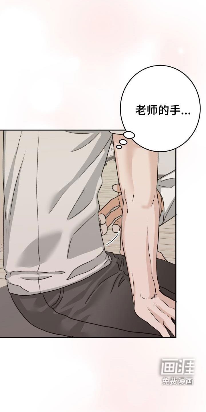 第23章：好了不少