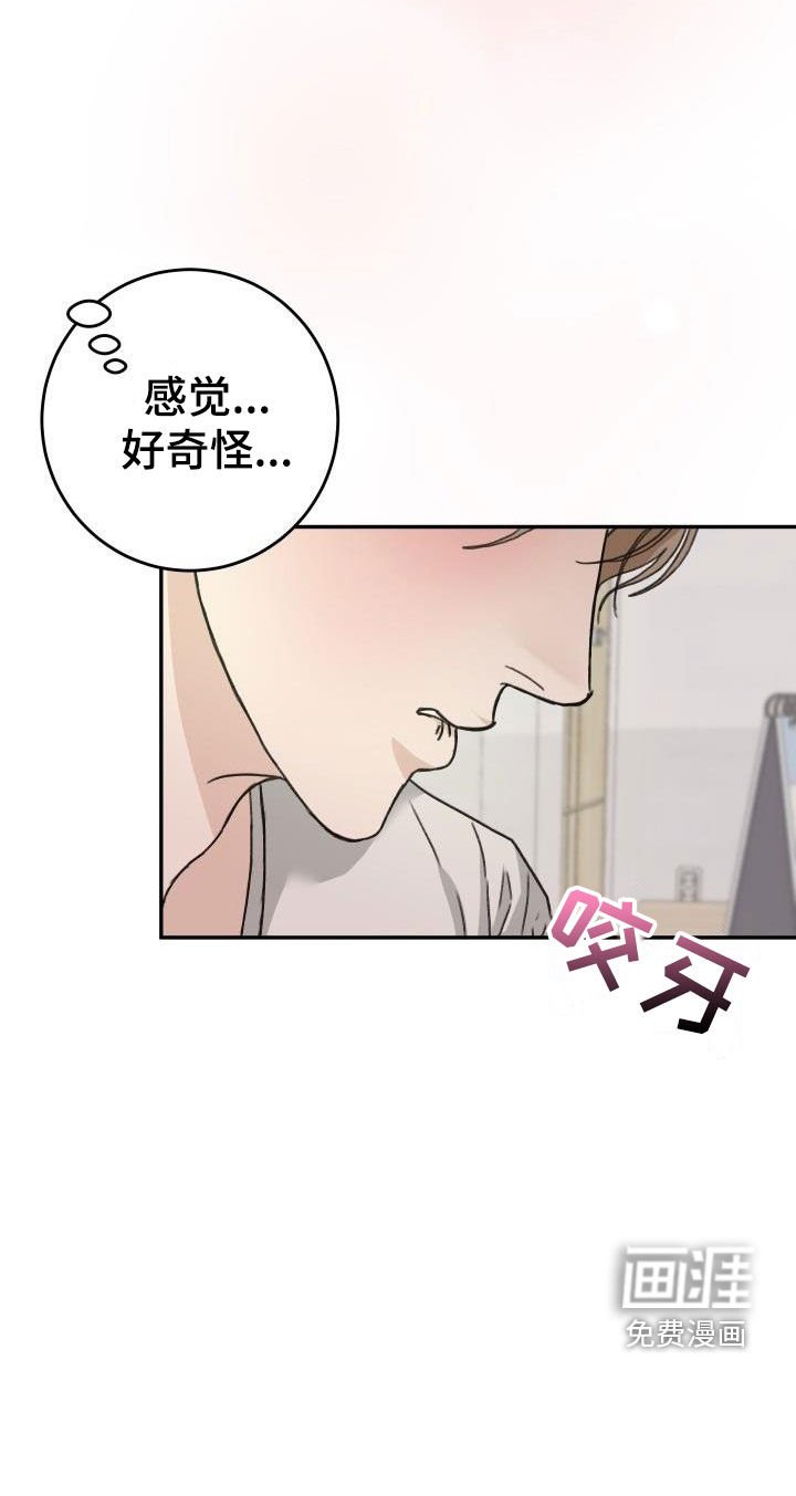 第23章：好了不少