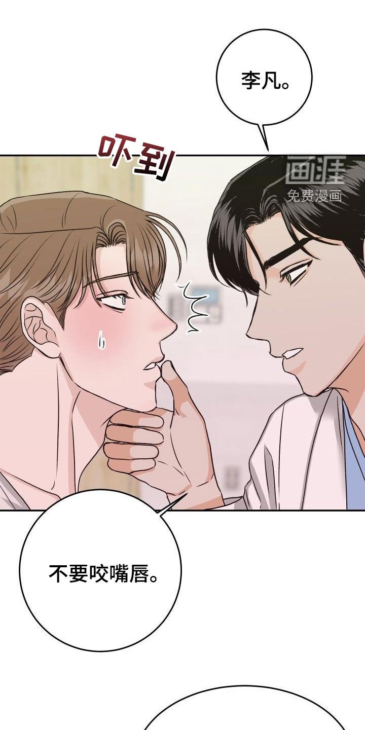 第24章：送你回家