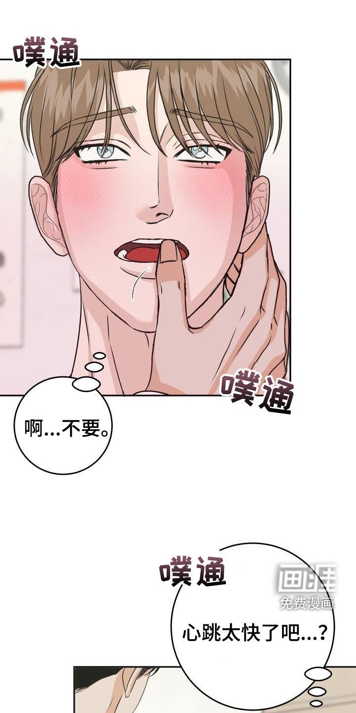 第24章：送你回家