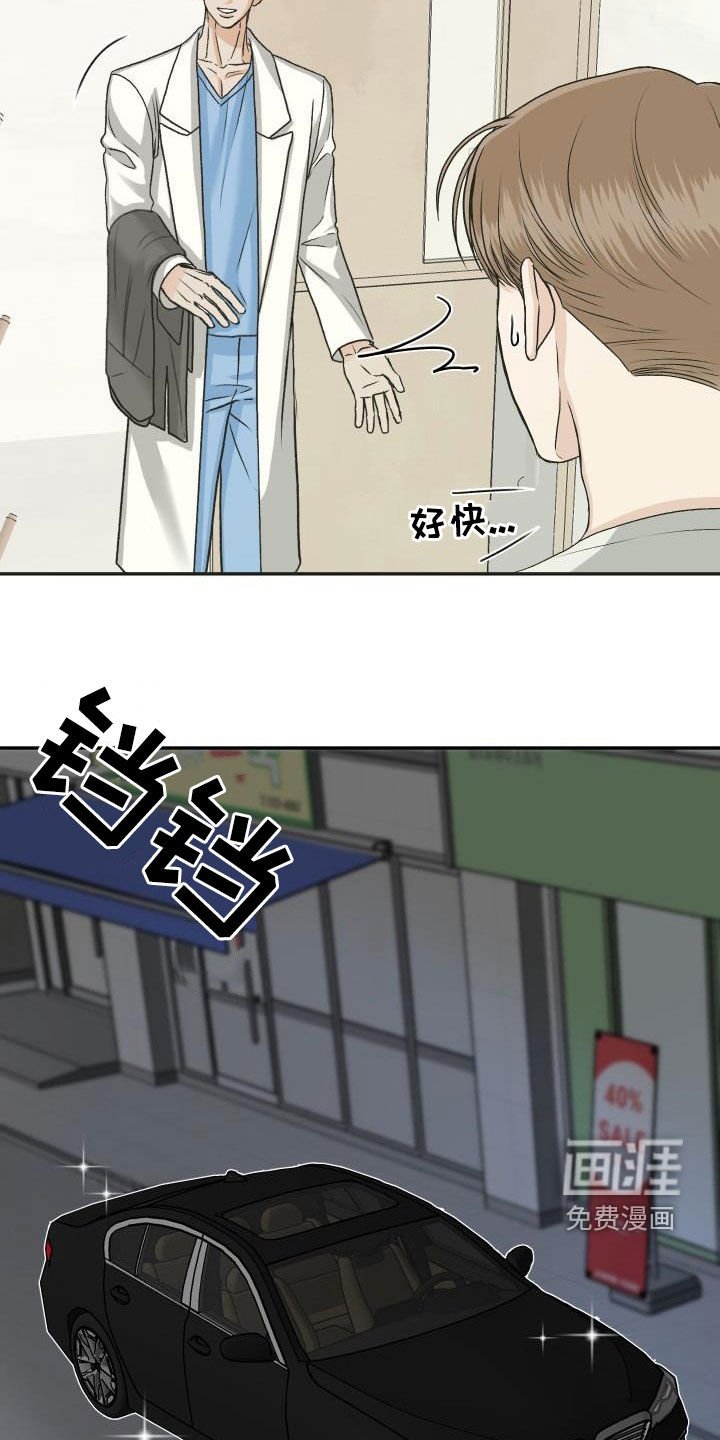 第24章：送你回家