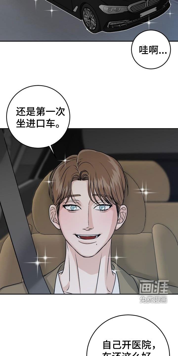 第24章：送你回家