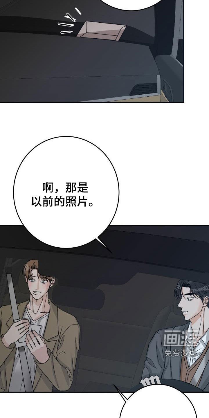 第24章：送你回家