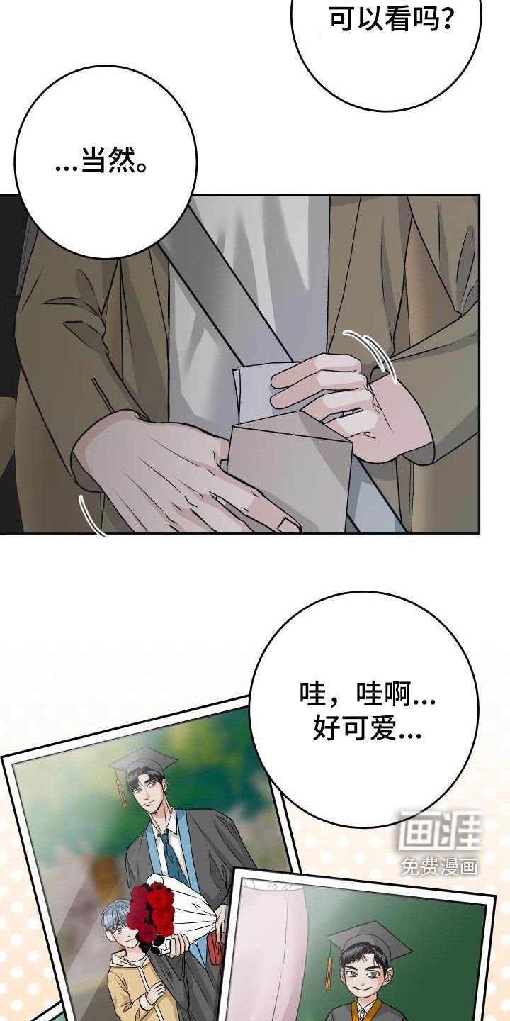 第24章：送你回家