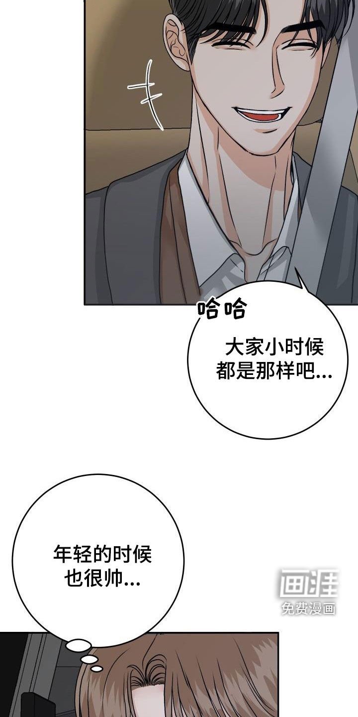 第24章：送你回家