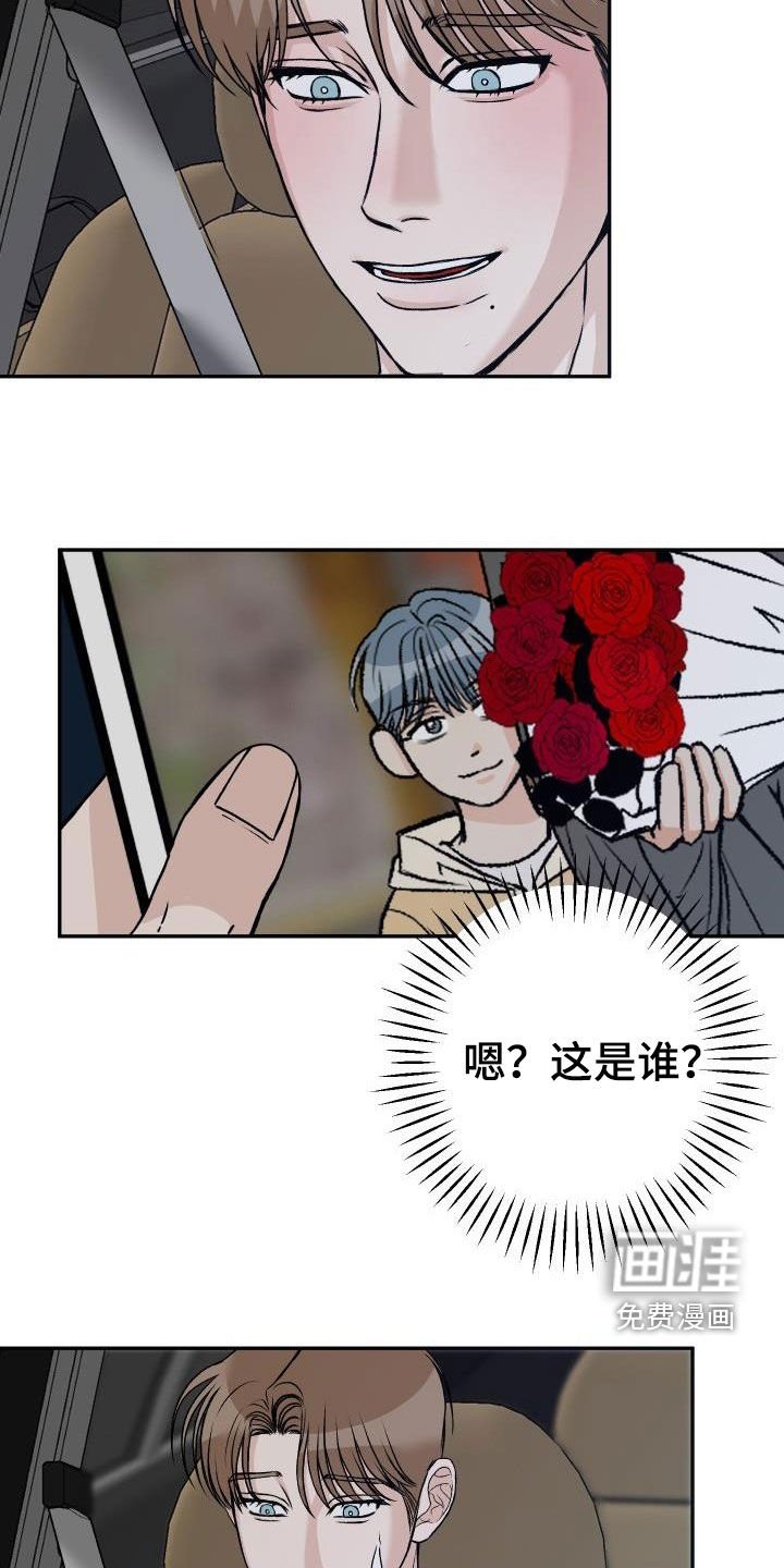 第24章：送你回家