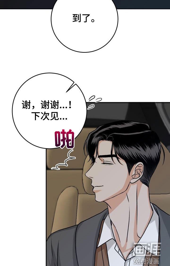 第24章：送你回家