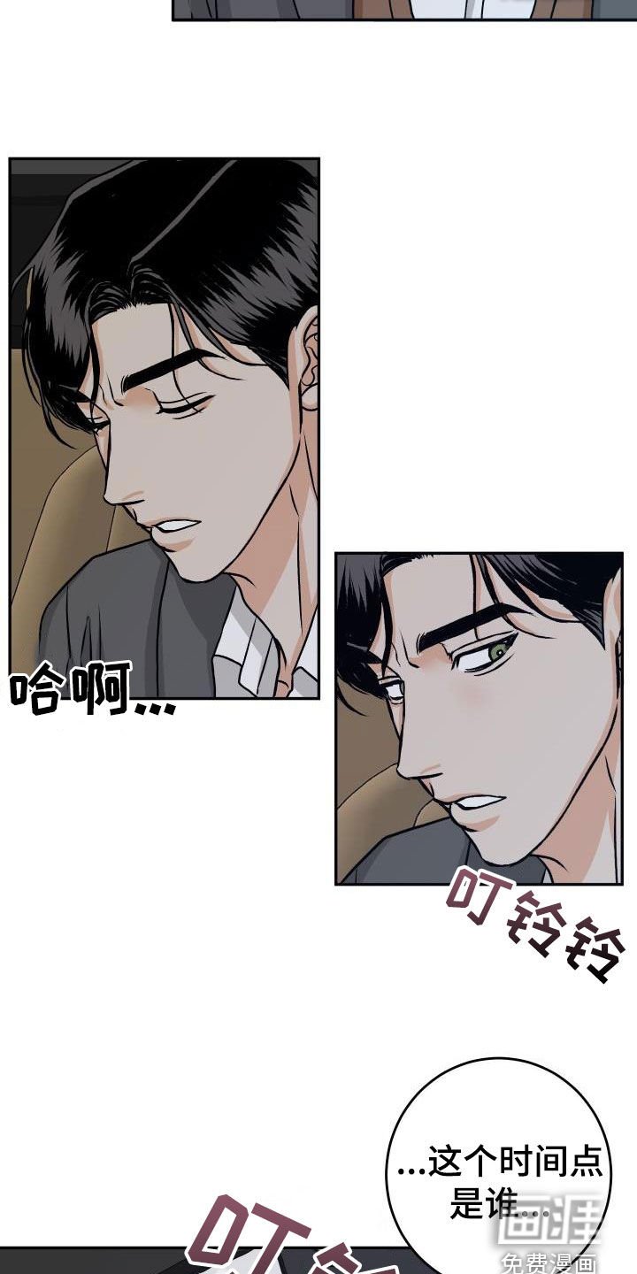 第24章：送你回家