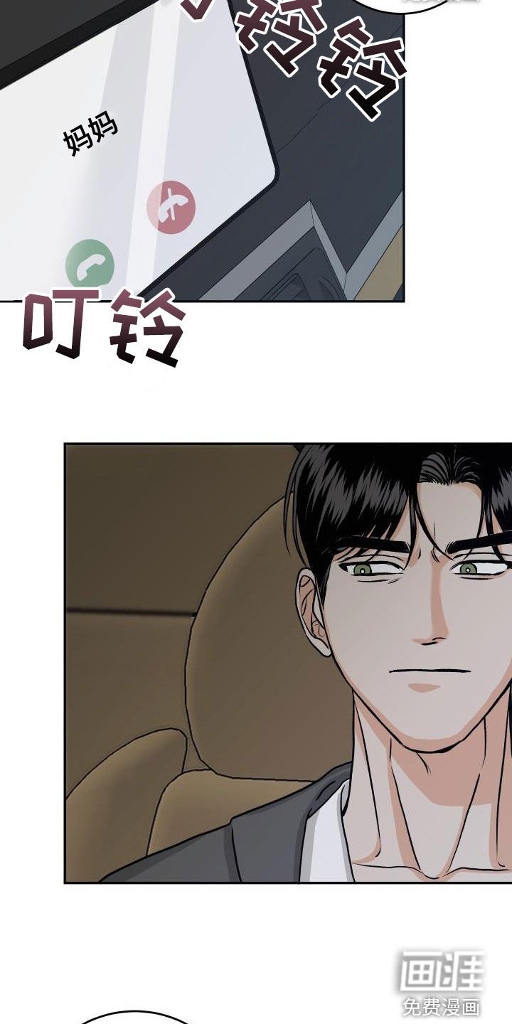 第24章：送你回家