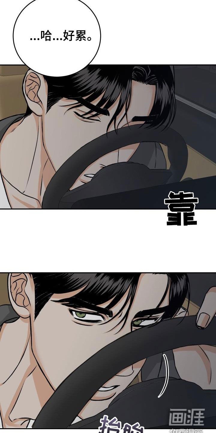 第24章：送你回家