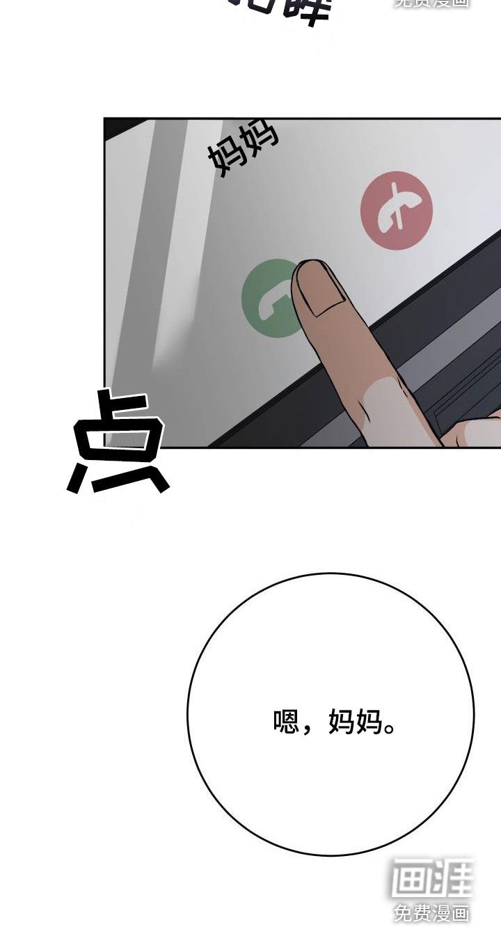 第24章：送你回家