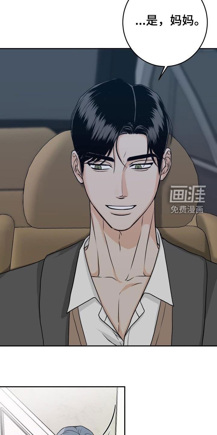 第25章：送花