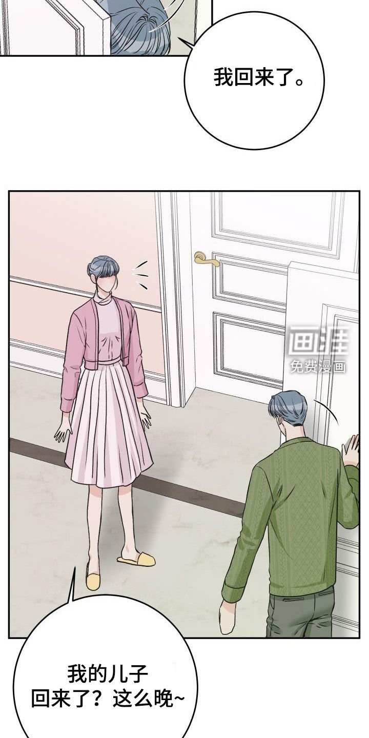 第25章：送花