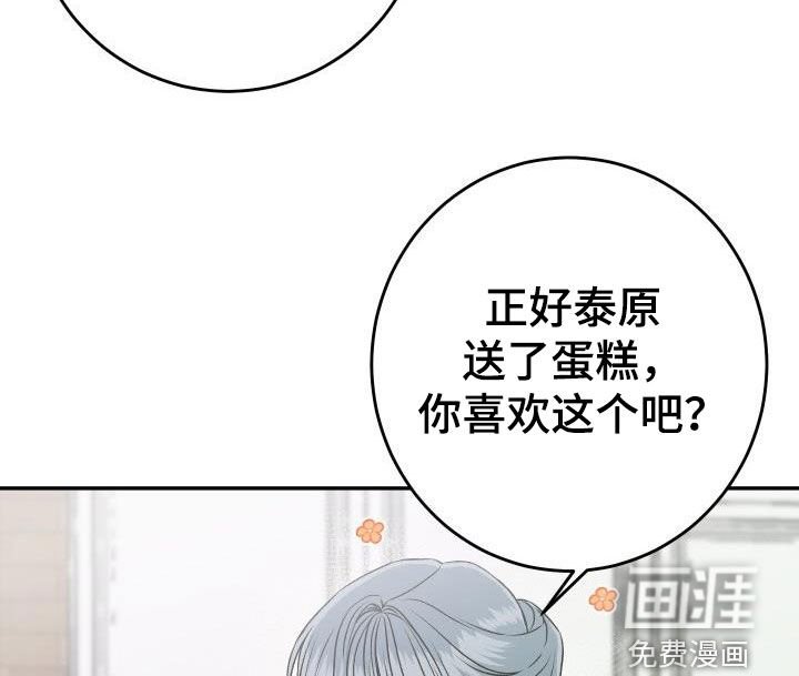 第25章：送花