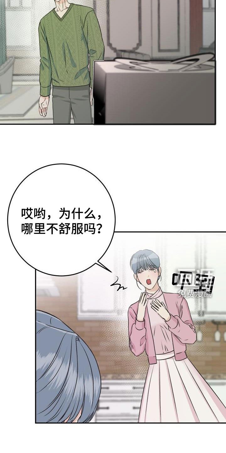 第25章：送花