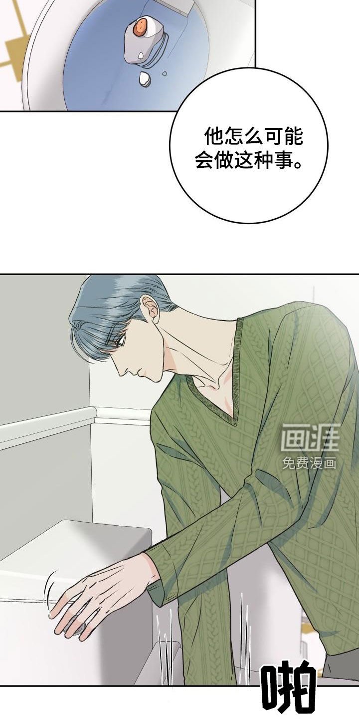 第25章：送花