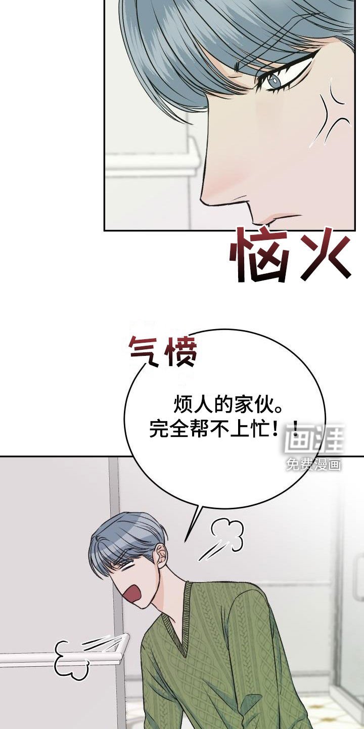 第25章：送花