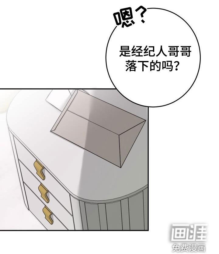 第25章：送花