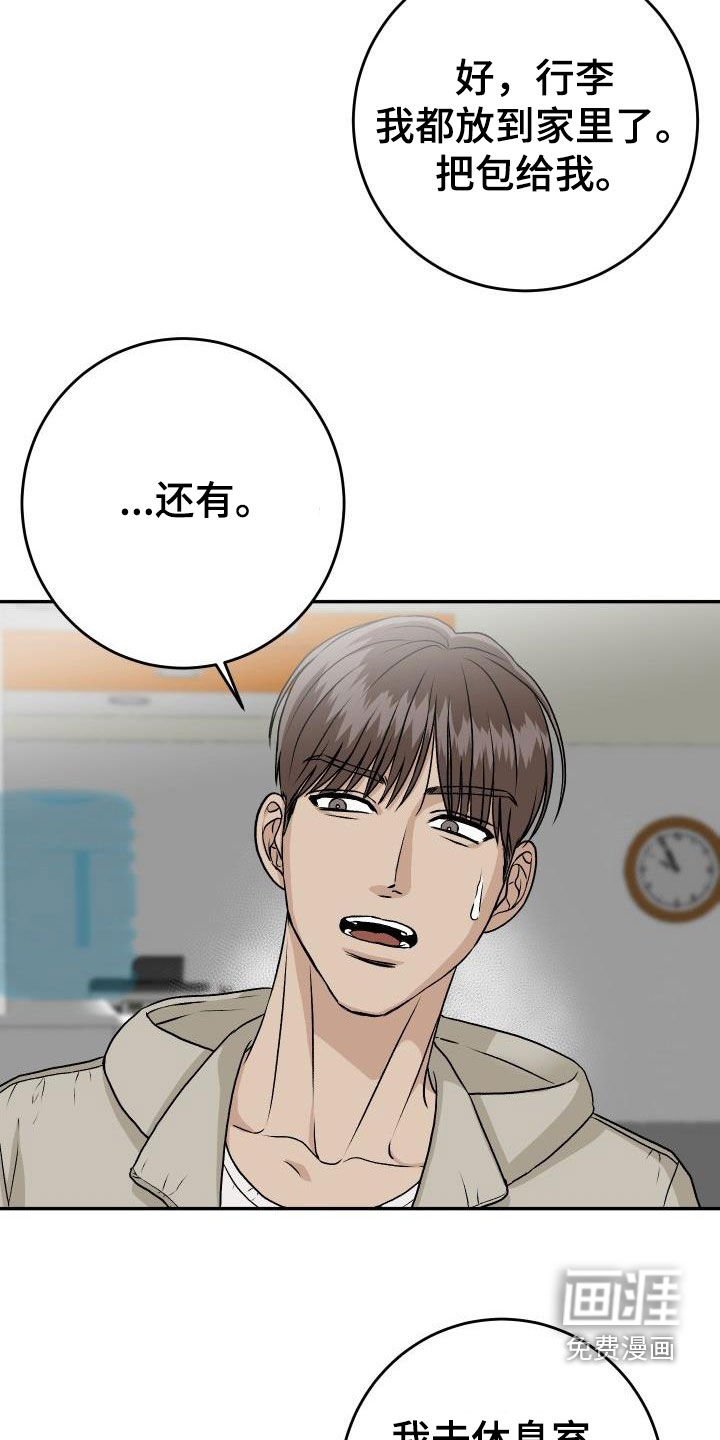第26章：割伤