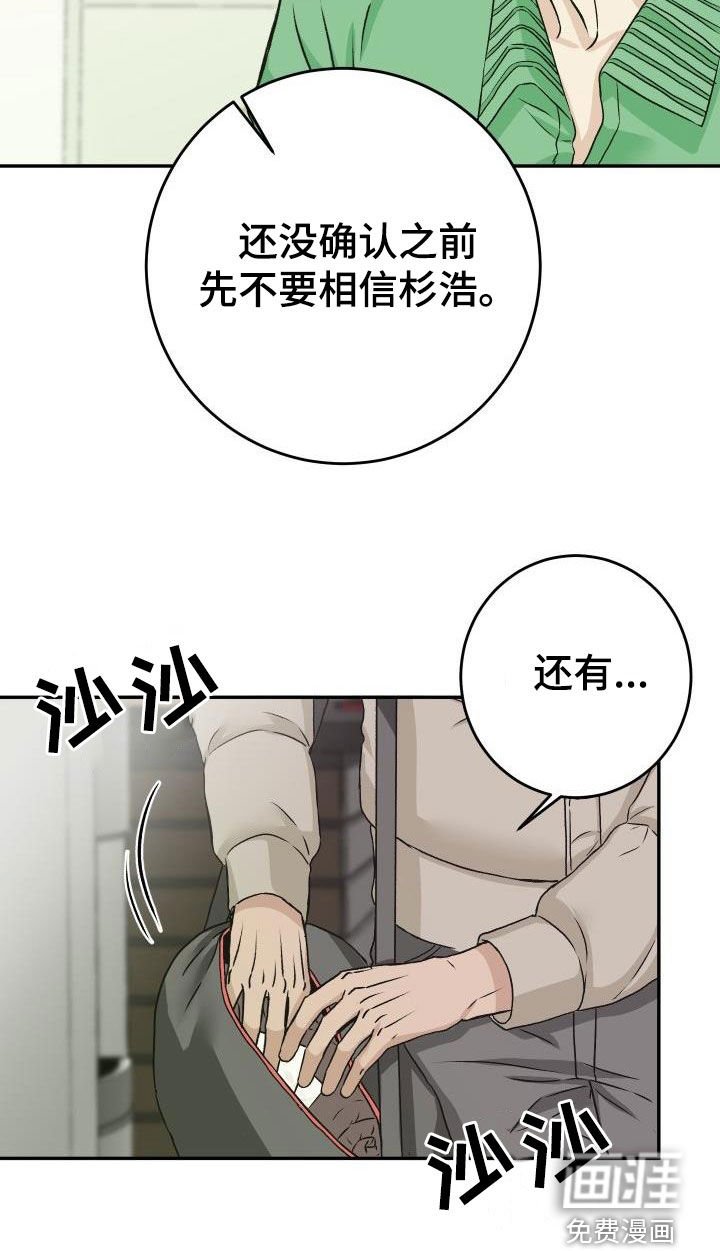 第26章：割伤