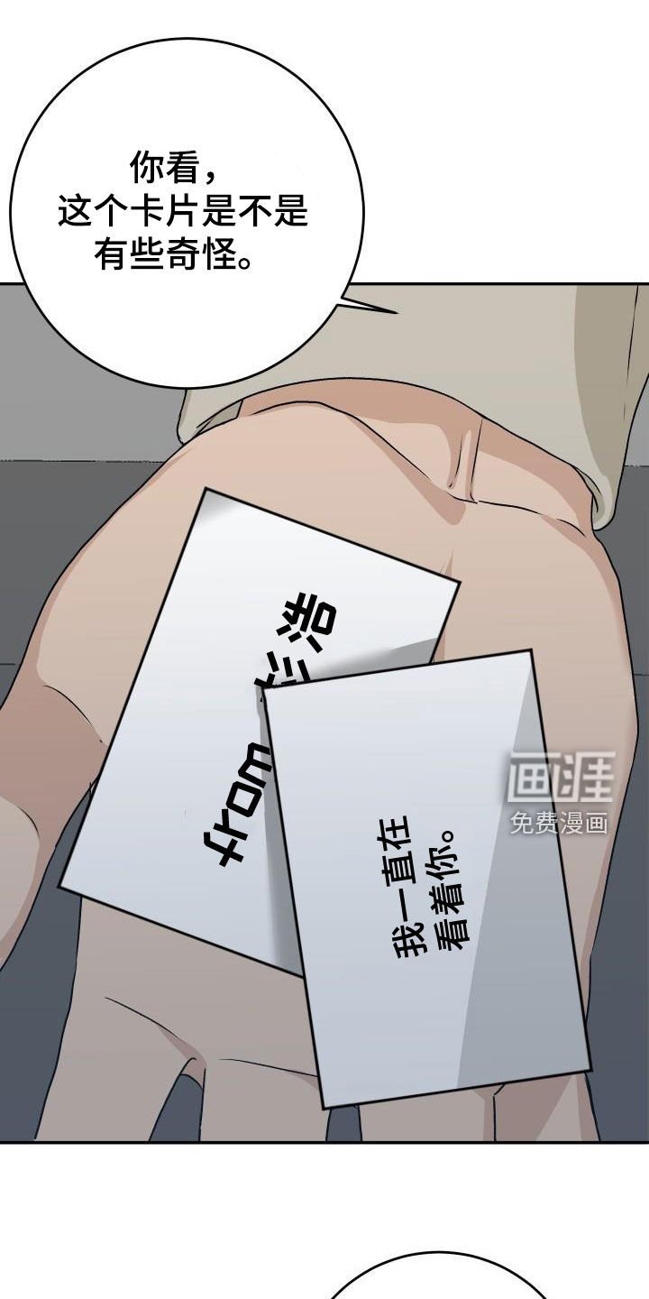 第26章：割伤