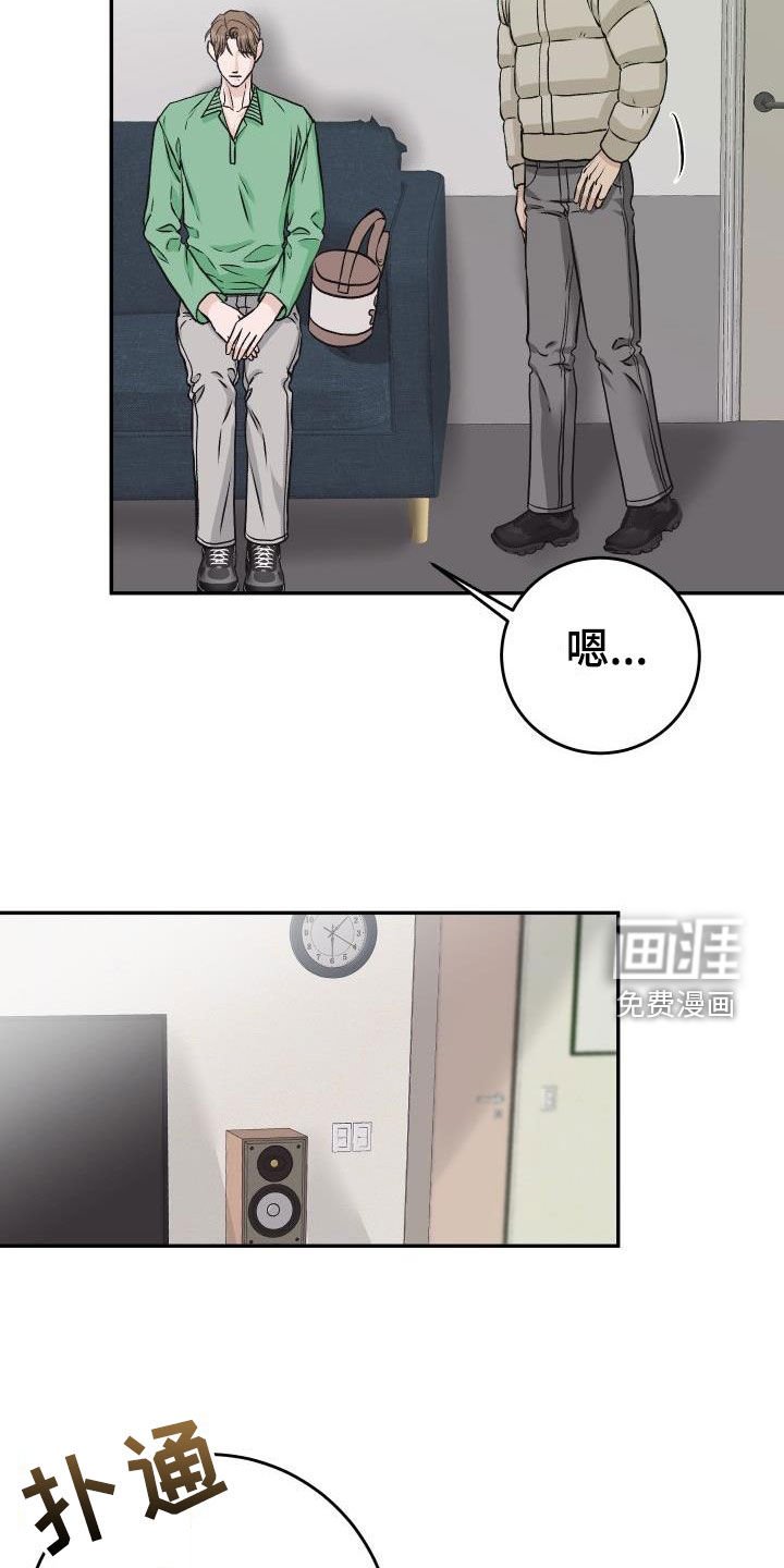 第26章：割伤