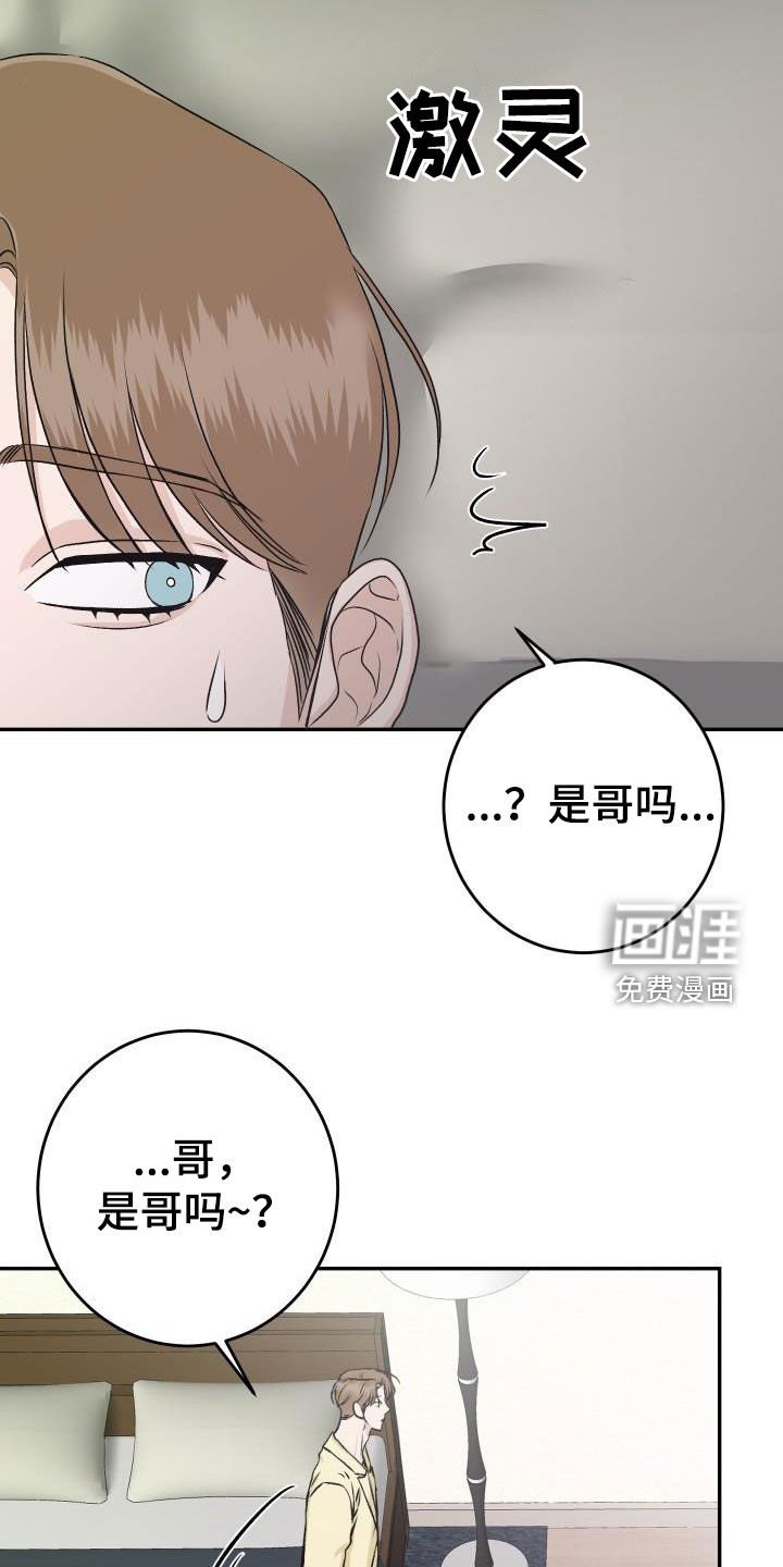 第26章：割伤