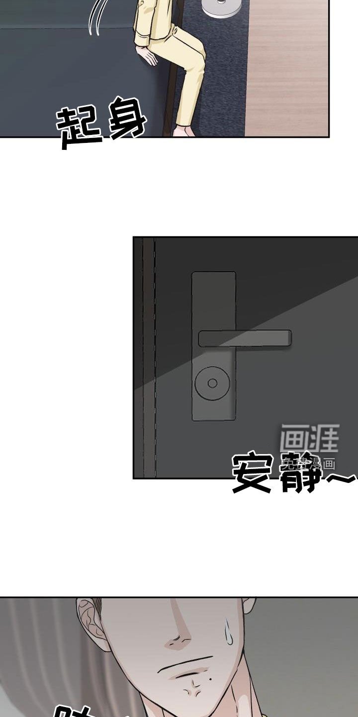 第26章：割伤