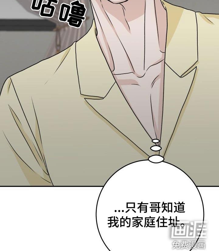 第26章：割伤