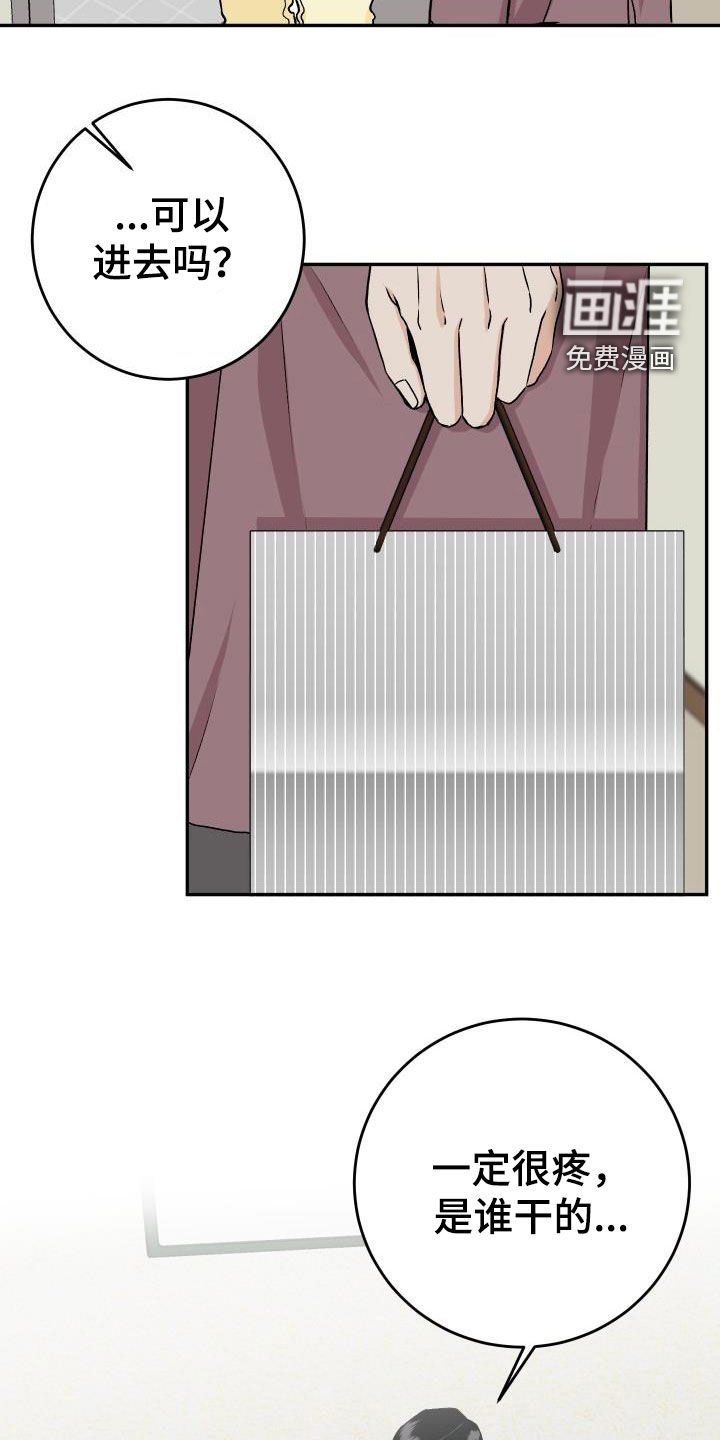 第27章：晚餐