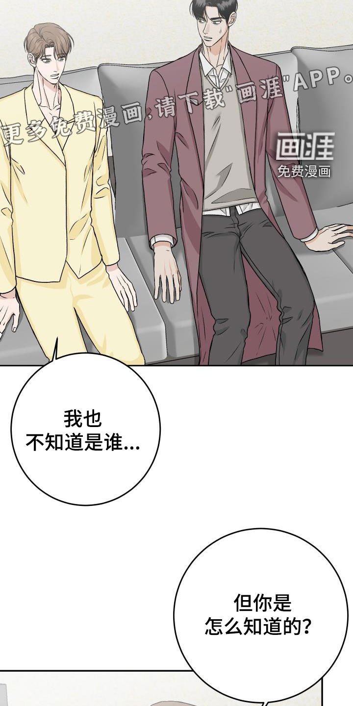第27章：晚餐