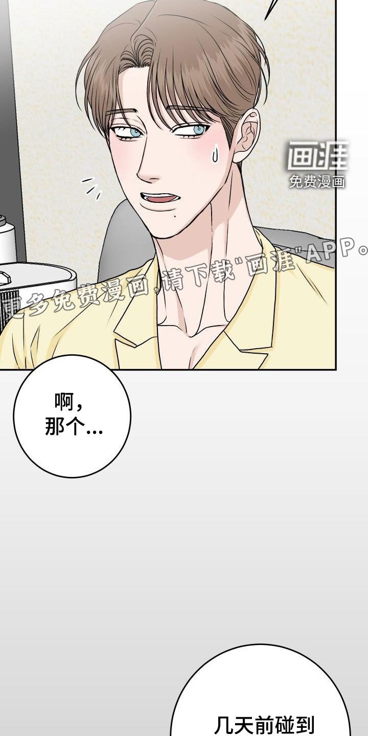 第27章：晚餐