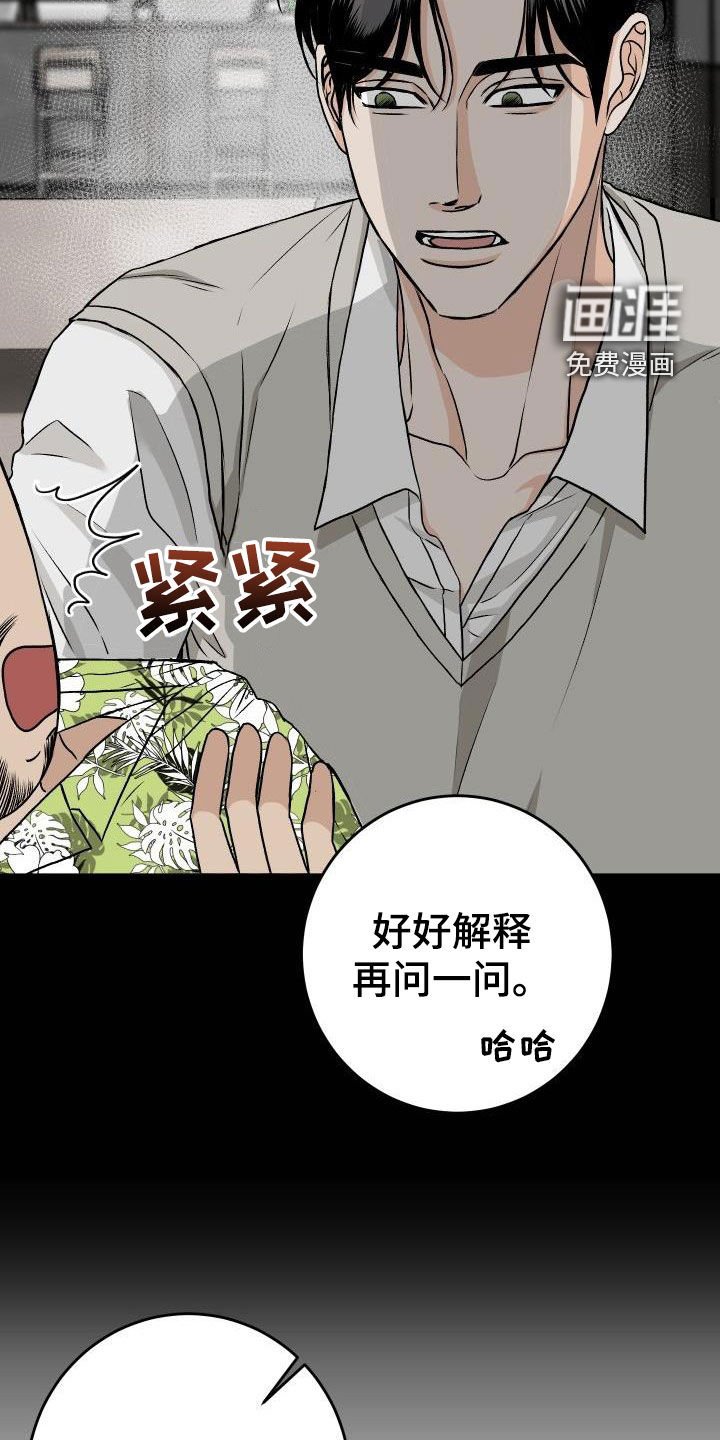 第27章：晚餐